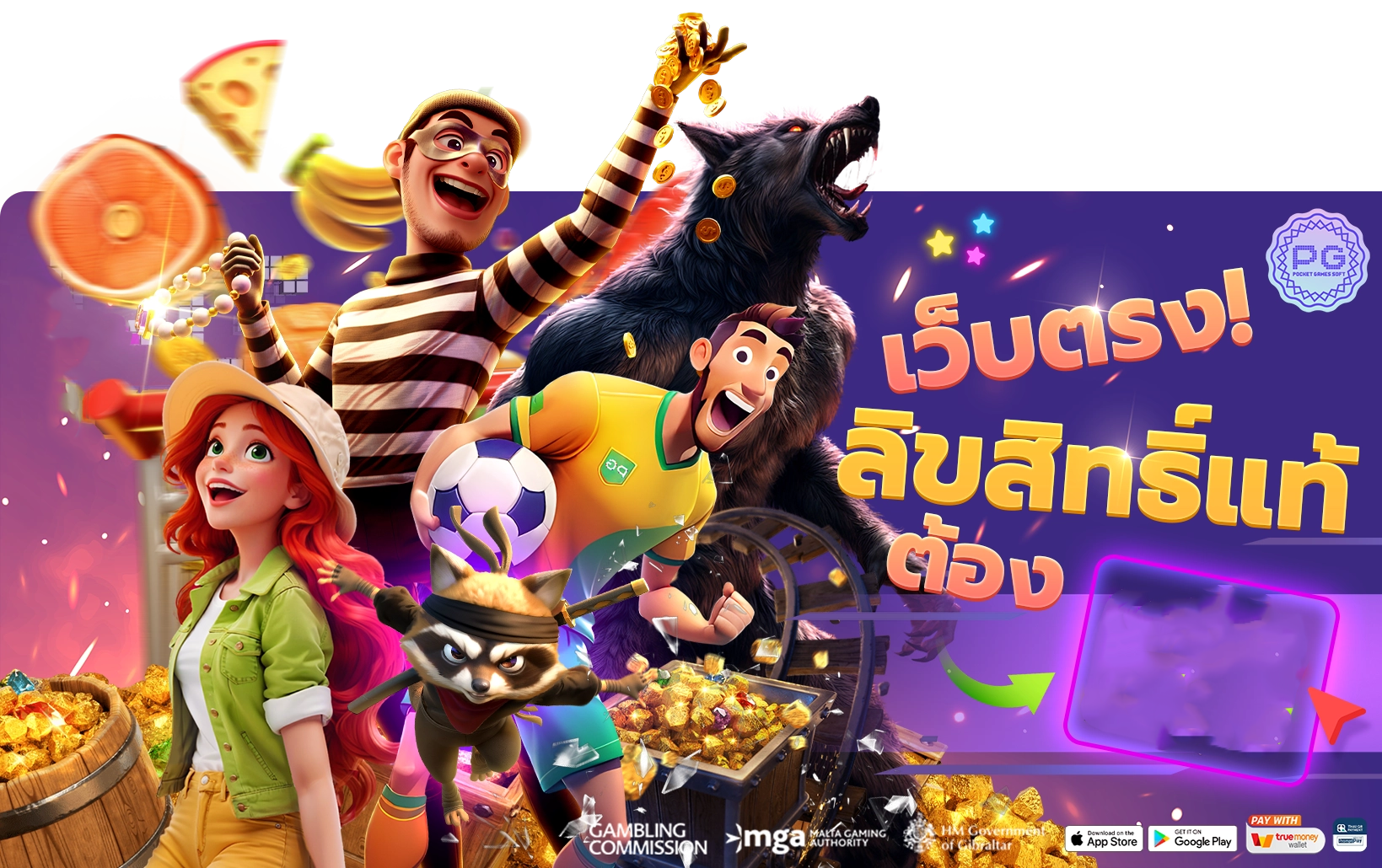 เข้าสู่ระบบ VIMVUM ล็อกอินไวไม่กี่วินาที พร้อมปั่นสล็อตออนไลน์ทันที